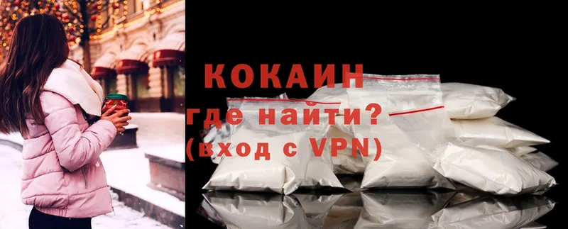 Сколько стоит Белокуриха APVP  Канабис 