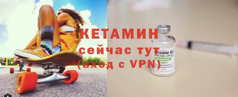 hydra как зайти  Белокуриха  КЕТАМИН ketamine 