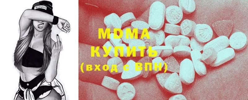 МДМА молли  hydra ссылки  Белокуриха  купить наркотик 